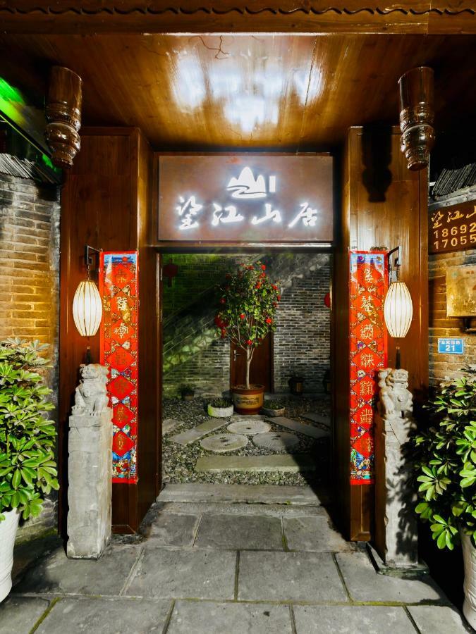 望江山居精品民宿 凤凰 外观 照片